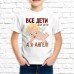 Футболка "Детская" 29