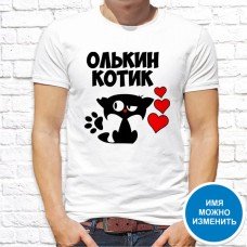 Футболка "Имя" 2 Футболка "Имя" 2