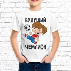 Футболка "Детская" 2 Футболка "Детская" 2