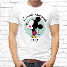 Футболка "Семейная" 4 Футболка "Семейная" 4