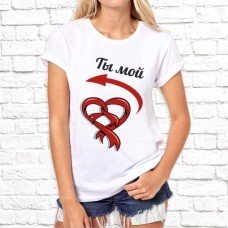 Футболка "Парная" 59 Футболка "Парная" 59