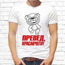 Футболка "Надпись" 301 Футболка "Надпись" 301