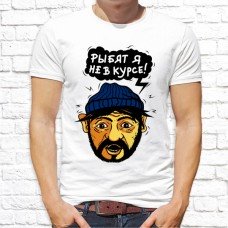 Футболка "Прикольная" 302 Футболка "Прикольная" 302