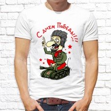 Футболка "Прикольная" 305 Футболка "Прикольная" 305