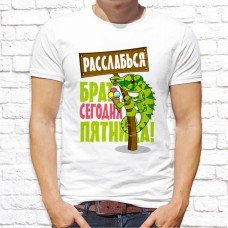 Футболка "Надпись" 305 Футболка "Надпись" 305
