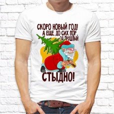 Футболка "Новый Год" 30 Футболка "Новый Год" 30