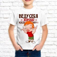 Футболка "Детская" 30 Футболка "Детская" 30