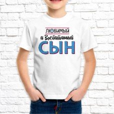 Футболка "Семейная" 114 Футболка "Семейная" 114