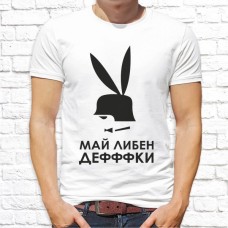 Футболка "Надпись" 315 Футболка "Надпись" 315