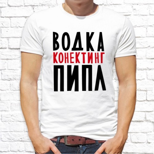 Футболка &quot;Надпись&quot; 317