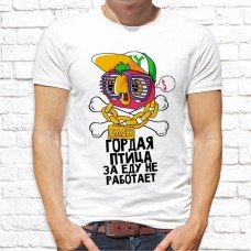Футболка "Прикольная" 31 Футболка "Прикольная" 31
