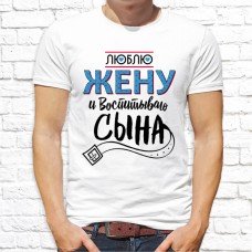 Футболка "Семейная" 112 Футболка "Семейная" 112