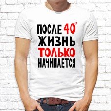 Футболка "Надпись" 321 Футболка "Надпись" 321
