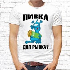 Футболка "Надпись" 324 Футболка "Надпись" 324