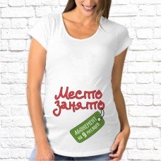 Футболка "Для беременных" 32 Футболка "Для беременных" 32