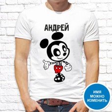 Футболка "Парная" 62 Футболка "Парная" 62