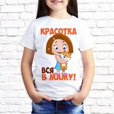 Футболка "Детская" 32 Футболка "Детская" 32