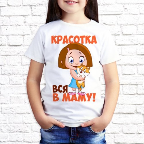 Футболка "Детская" 32
