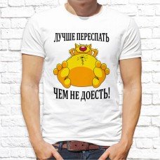 Футболка "Надпись" 333 Футболка "Надпись" 333