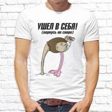 Футболка "Надпись" 335 Футболка "Надпись" 335