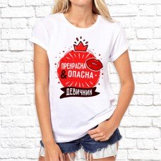 Футболка "Свадьба" 35 Футболка "Свадьба" 35