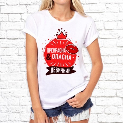 Футболка "Свадьба" 35