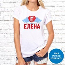 Футболка "Имя" 33 Футболка "Имя" 33