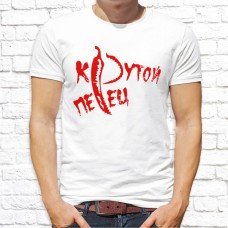 Футболка "Надпись" 348 Футболка "Надпись" 348