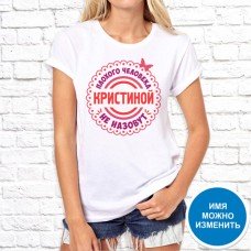 Футболка "Имя" 34 Футболка "Имя" 34