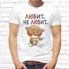 Футболка "Парная" 71 Футболка "Парная" 71