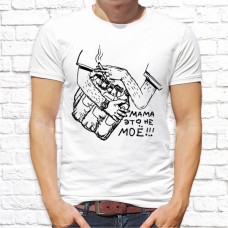 Футболка "Прикольная" 361 Футболка "Прикольная" 361