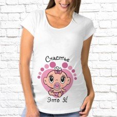 Футболка "Для беременных" 36 Футболка "Для беременных" 36