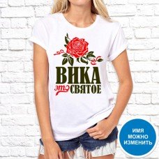 Футболка "Имя" 36 Футболка "Имя" 36