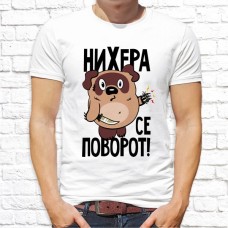 Футболка "Прикольная" 36 Футболка "Прикольная" 36