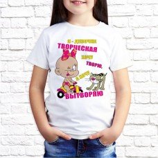 Футболка "Детская" 37 Футболка "Детская" 37