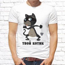 Футболка "Парная" 75 Футболка "Парная" 75