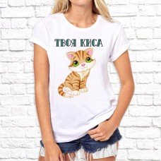 Футболка "Парная" 74 Футболка "Парная" 74