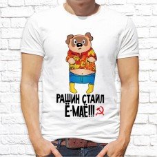 Футболка "Прикольная" 38 Футболка "Прикольная" 38