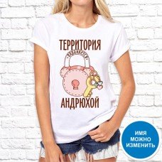 Футболка "Имя" 39 Футболка "Имя" 39