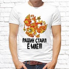 Футболка "Прикольная" 39 Футболка "Прикольная" 39