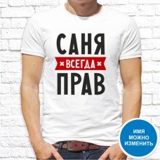 Футболка "Надпись" 39 Футболка "Надпись" 39