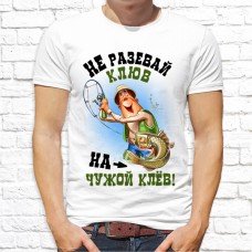 Футболка "Рыбалка" 3 Футболка "Рыбалка" 3