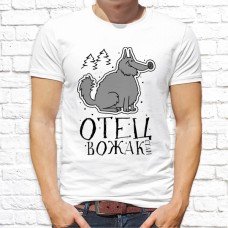 Футболка "Семейная" 7 Футболка "Семейная" 7