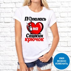 Футболка "Имя" 40 Футболка "Имя" 40