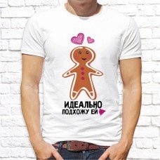 Футболка "Парная" 78 Футболка "Парная" 78