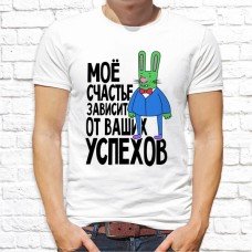 Футболка "Прикольная" 40 Футболка "Прикольная" 40