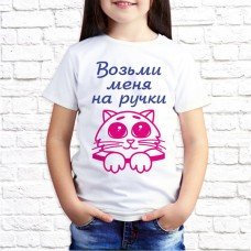 Футболка "Детская" 40 Футболка "Детская" 40