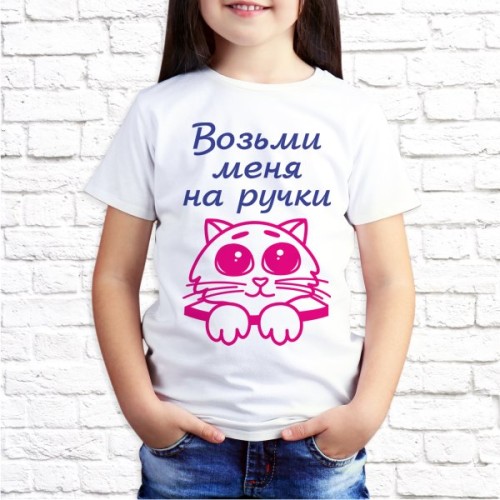 Футболка "Детская" 40