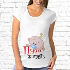 Футболка "Для беременных" 41 Футболка "Для беременных" 41