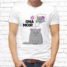 Футболка "Парная" 80 Футболка "Парная" 80